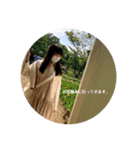 まるちゃんと一緒！！！（個別スタンプ：11）