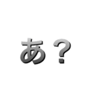 もこう教授（個別スタンプ：8）