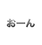 もこう教授（個別スタンプ：9）