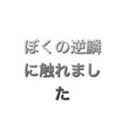 もこう教授（個別スタンプ：10）