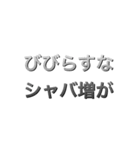 もこう教授（個別スタンプ：12）