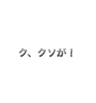 もこう教授（個別スタンプ：13）