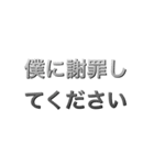 もこう教授（個別スタンプ：14）