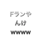 wakkatteふーみん煽り（個別スタンプ：1）