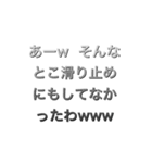 wakkatteふーみん煽り（個別スタンプ：2）