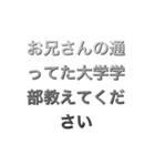 wakkatteふーみん煽り（個別スタンプ：3）