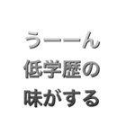 wakkatteふーみん煽り（個別スタンプ：4）