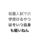 wakkatteふーみん煽り（個別スタンプ：5）