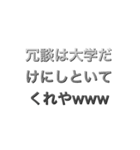 wakkatteふーみん煽り（個別スタンプ：7）