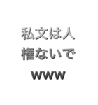 wakkatteふーみん煽り（個別スタンプ：8）