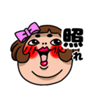 Stamp of the face（個別スタンプ：17）