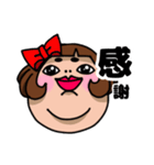 Stamp of the face（個別スタンプ：20）