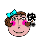 Stamp of the face（個別スタンプ：29）