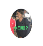 元ちゃんの恋（個別スタンプ：2）