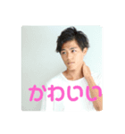 元ちゃんの恋（個別スタンプ：5）