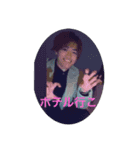 元ちゃんの恋（個別スタンプ：7）
