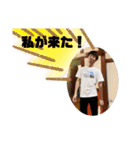 わたるスタンプ「完」（個別スタンプ：17）