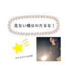 わたるスタンプ「完」（個別スタンプ：24）