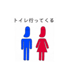 少年K 公式スタンプ（個別スタンプ：8）