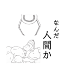 少年K 公式スタンプ（個別スタンプ：18）