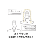 少年K 公式スタンプ（個別スタンプ：19）