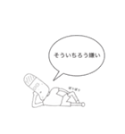 少年K 公式スタンプ（個別スタンプ：23）