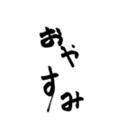 字だよ(￣∇￣*)ゞ（個別スタンプ：1）