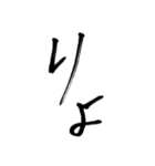 字だよ(￣∇￣*)ゞ（個別スタンプ：3）