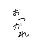 字だよ(￣∇￣*)ゞ（個別スタンプ：8）