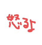 わい。煽りスタンプ。作った。（個別スタンプ：4）