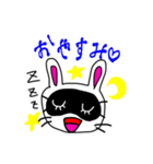 のんちゃんと遊ぼー。（個別スタンプ：9）