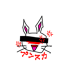 のんちゃんと遊ぼー。（個別スタンプ：17）