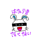 のんちゃんと遊ぼー。（個別スタンプ：25）
