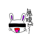 のんちゃんと遊ぼー。（個別スタンプ：26）
