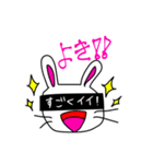 のんちゃんと遊ぼー。（個別スタンプ：28）