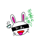のんちゃんと遊ぼー。（個別スタンプ：31）