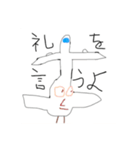 驚くべきうさぎさん（個別スタンプ：1）