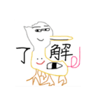 驚くべきうさぎさん（個別スタンプ：2）