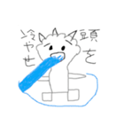 驚くべきうさぎさん（個別スタンプ：3）