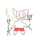 驚くべきうさぎさん（個別スタンプ：4）