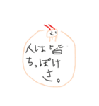 驚くべきうさぎさん（個別スタンプ：5）