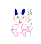 驚くべきうさぎさん（個別スタンプ：6）