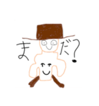 驚くべきうさぎさん（個別スタンプ：10）