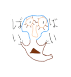 驚くべきうさぎさん（個別スタンプ：11）