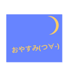 癒やされるぅ〜（個別スタンプ：4）