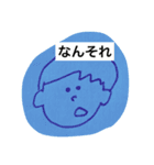 それ、いい（個別スタンプ：4）