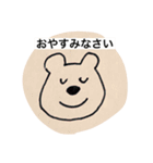 それ、いい（個別スタンプ：5）