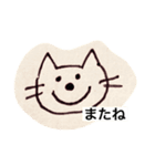 それ、いい（個別スタンプ：6）