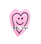 それ、いい（個別スタンプ：9）