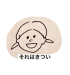 それ、いい（個別スタンプ：10）
